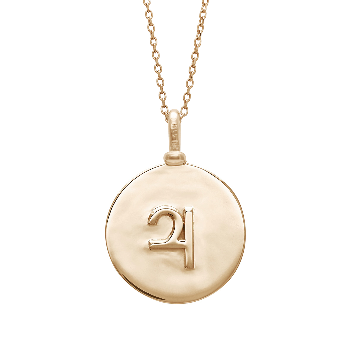 A 18mm charm with the Jupiter sign set in yellow gold with white diamond stones on a yellow gold chain.